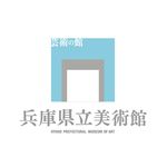 兵庫県立美術館